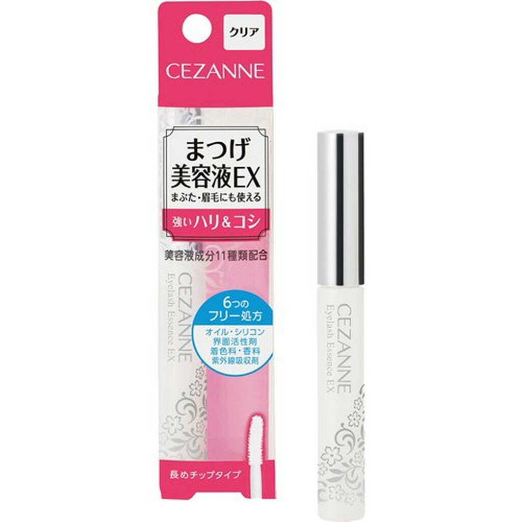 セザンヌ まつげ美容液EX(5.4g)【セザンヌ(CEZANNE)】