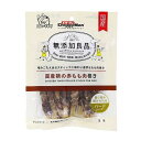 ドギーマン 無添加良品 国産鶏の赤もも肉巻き(9本)【dalc_doggy】【ドギーマン(Doggy Man)】