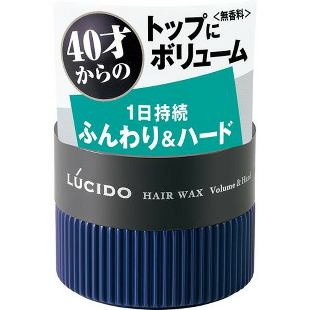 ルシード ヘアワックス ボリューム＆ハード(80g)【ルシード(LUCIDO)】