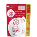 ハダカラ ボディソープ 泡で出てくるタイプ フローラルブーケの香り 詰め替え大型(750ml)【ハダカラ(hadakara)】