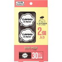 ラボン・デ・ブーン 車用 芳香剤 シャイニームーンの香り(2個入)【ラボン(LAVONS)】