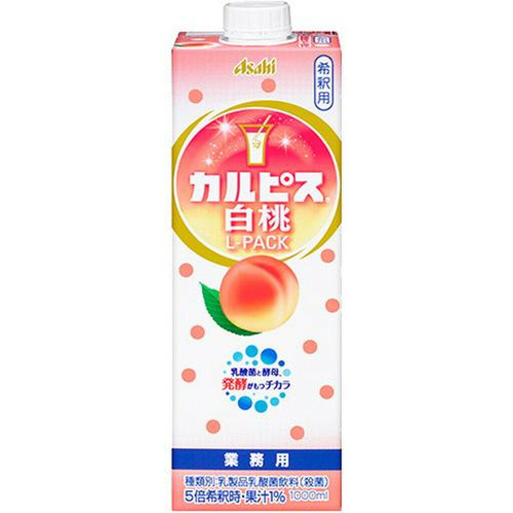 カルピス 白桃 Lパック(1000ml)【カルピス】