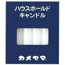 カメヤマ 15号型 5インチハウスホールドキャンドル(12本入)【カメヤマ】