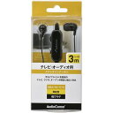 AudioComm ステレオイヤホン 耳栓型 音量コントローラー付 3m(1個)【OHM】
