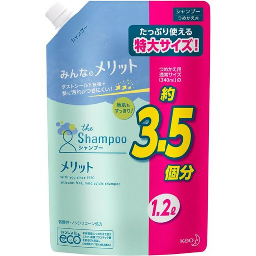 メリット シャンプー つめかえ用(1200ml)【メリット】