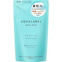 アクアレーベル アクアミルク つめかえ用 アミノ酸配合 乳液 保湿(117ml)【アクアレーベル】