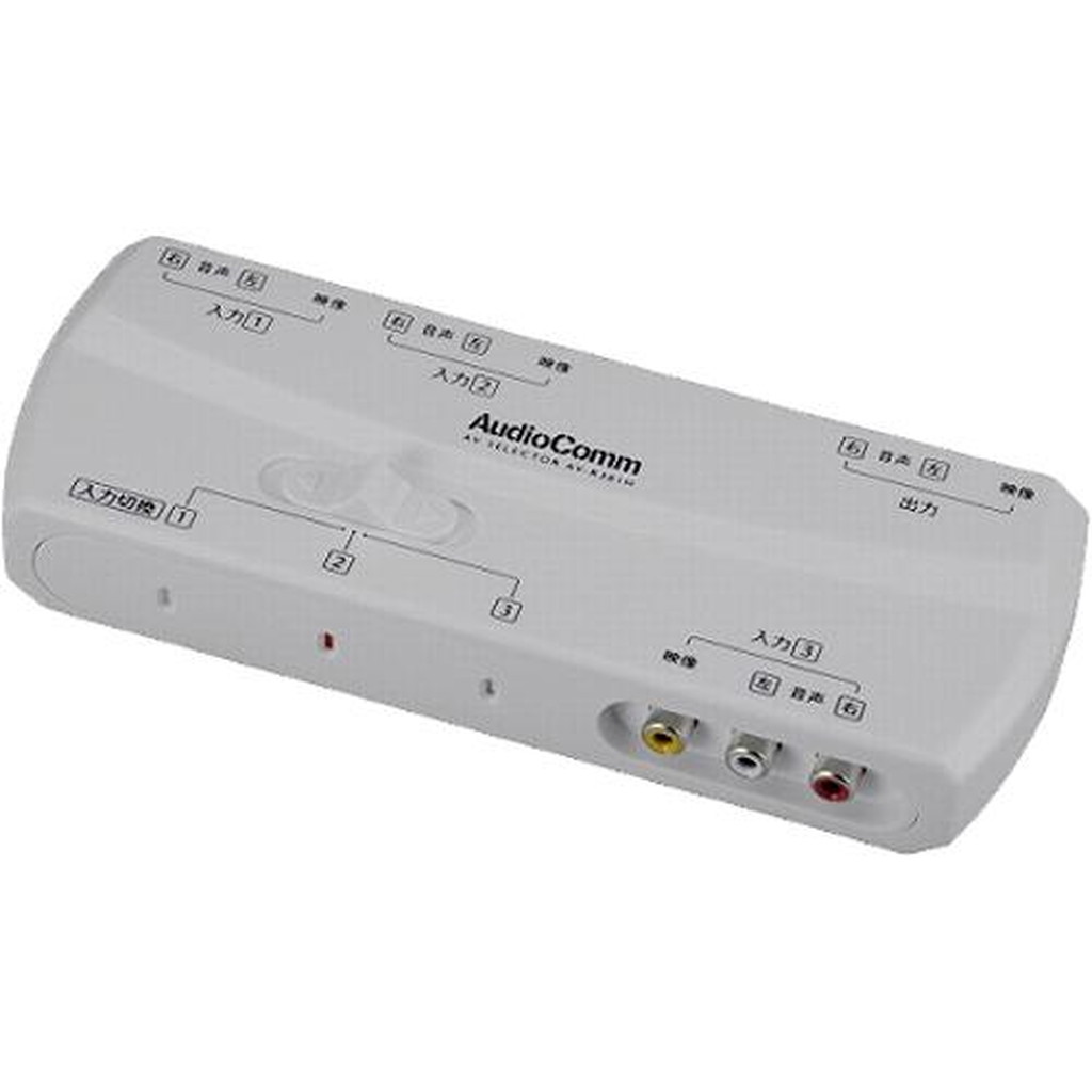 AudioComm AVセレクター3入力 1出力 AV-R3