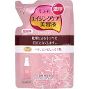 ちふれ 濃厚 美容液 詰替用(30ml)【ちふれ】