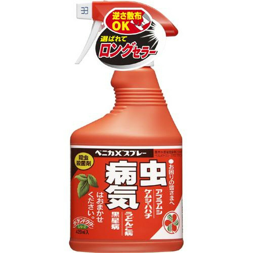 ベニカX スプレー(420ml)【ベニカ】