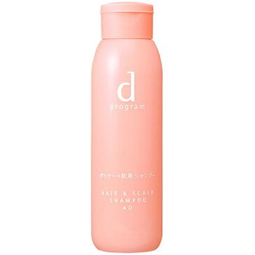 資生堂 dプログラム ヘア＆スカルプ シャンプー AD 敏感肌用(200ml)【d プログラム(d program)】