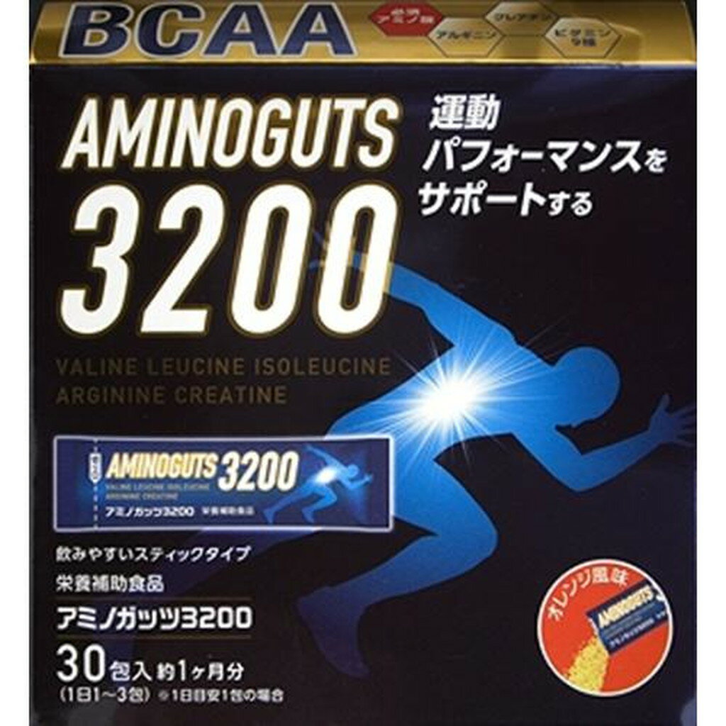 アミノガッツ3200(30包)【リブラボラトリーズ】