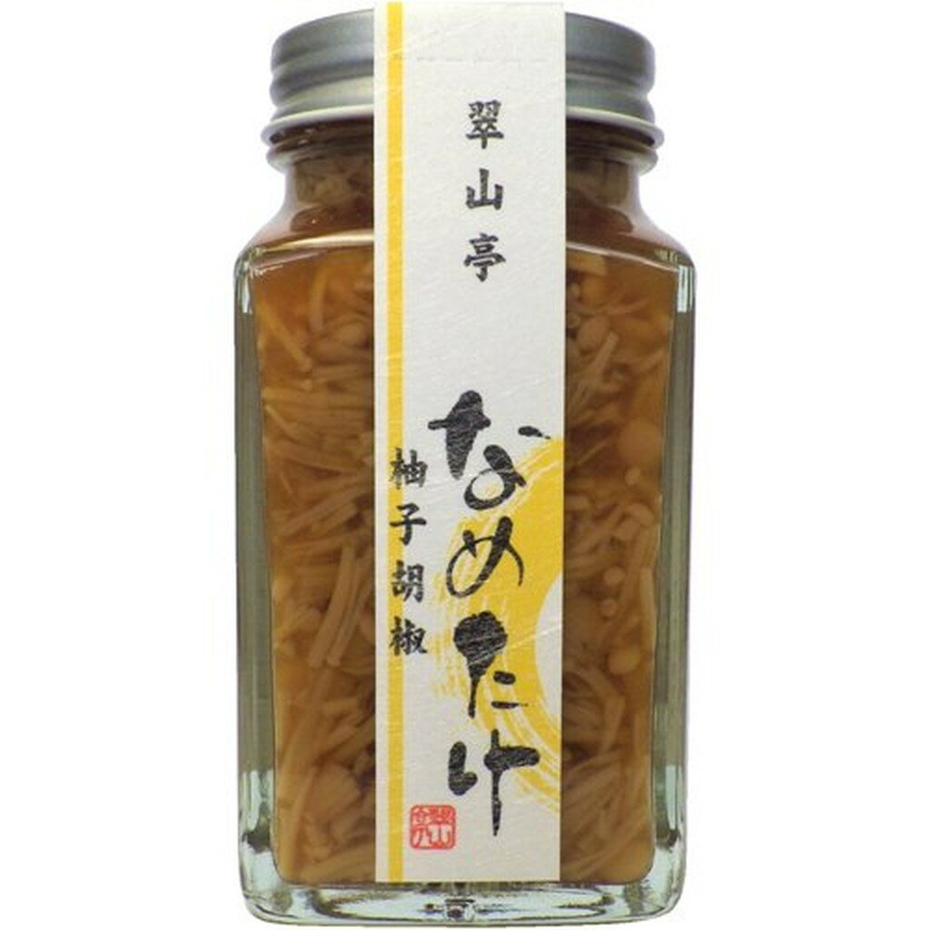 翠山亭 なめたけ 柚子胡椒(160g)[長野 信州 えのき きのこ 柚子胡椒]