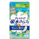チャームナップ 吸水さらフィ 中量用 消臭タイプ 羽なし 50cc 23cm(18枚入)【チャームナップ】