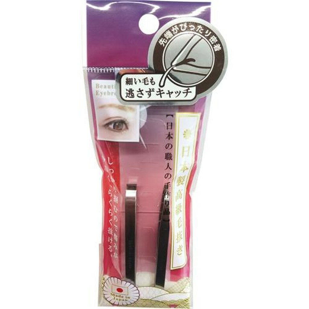 日本製高級毛抜き 毛抜き&ツイザー SK-2(1セット)【徳安】