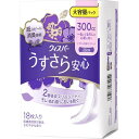 ウィスパー うすさら安心 女性用 吸水ケア 300cc 一気にくるモレが心配な方に(18枚入)【ウィスパー】