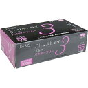 【訳あり】ニトリルトライ3 手袋 ブルー 粉無 SSサイズ No.555(100枚入)