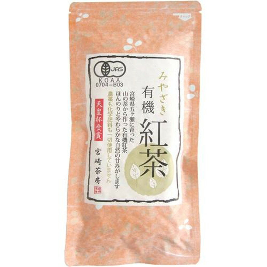 みやざき有機紅茶(40g)【org_5】
