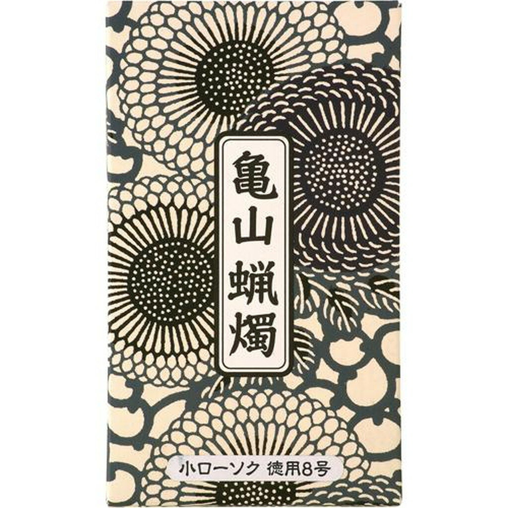 カメヤマ 小ローソク 徳用8号 225g A#155(約74本入)【カメヤマローソク】