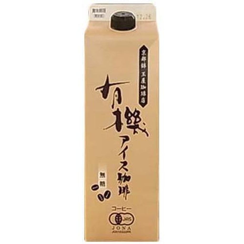 玉屋珈琲店 有機アイスコーヒー 無糖(1L)【玉屋珈琲店】