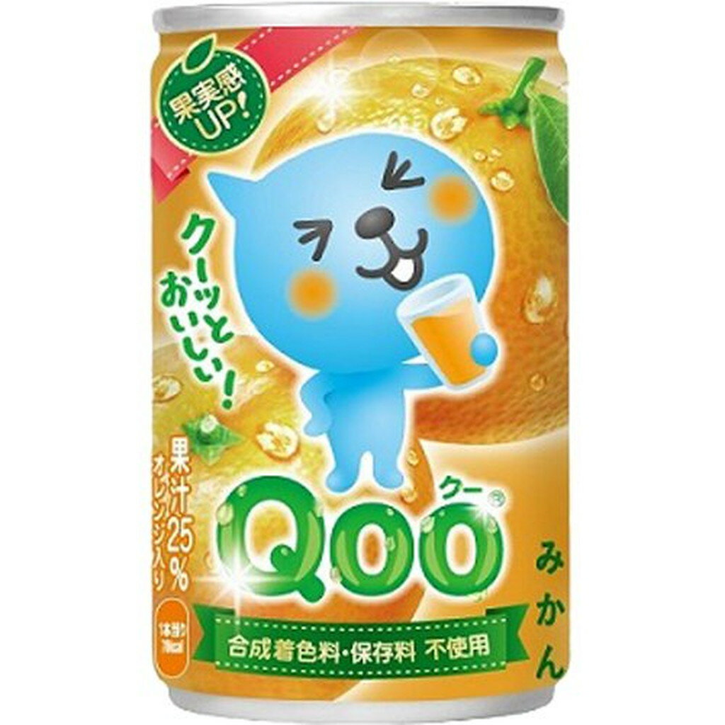 ミニッツ メイド Qoo みかん 缶(160ml*30本入)【クー(Qoo)】[野菜・果実飲料]