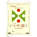 令和5年産 山形県産 つや姫(2kg)[米 山形 つや姫 2kg 白米 精米]