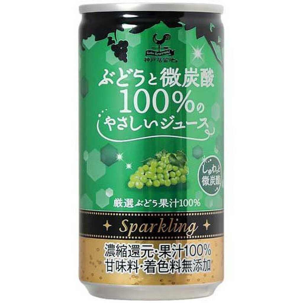 【微炭酸飲料】軽い刺激がおいしい！微炭酸のジュース・飲み物のおすすめは？