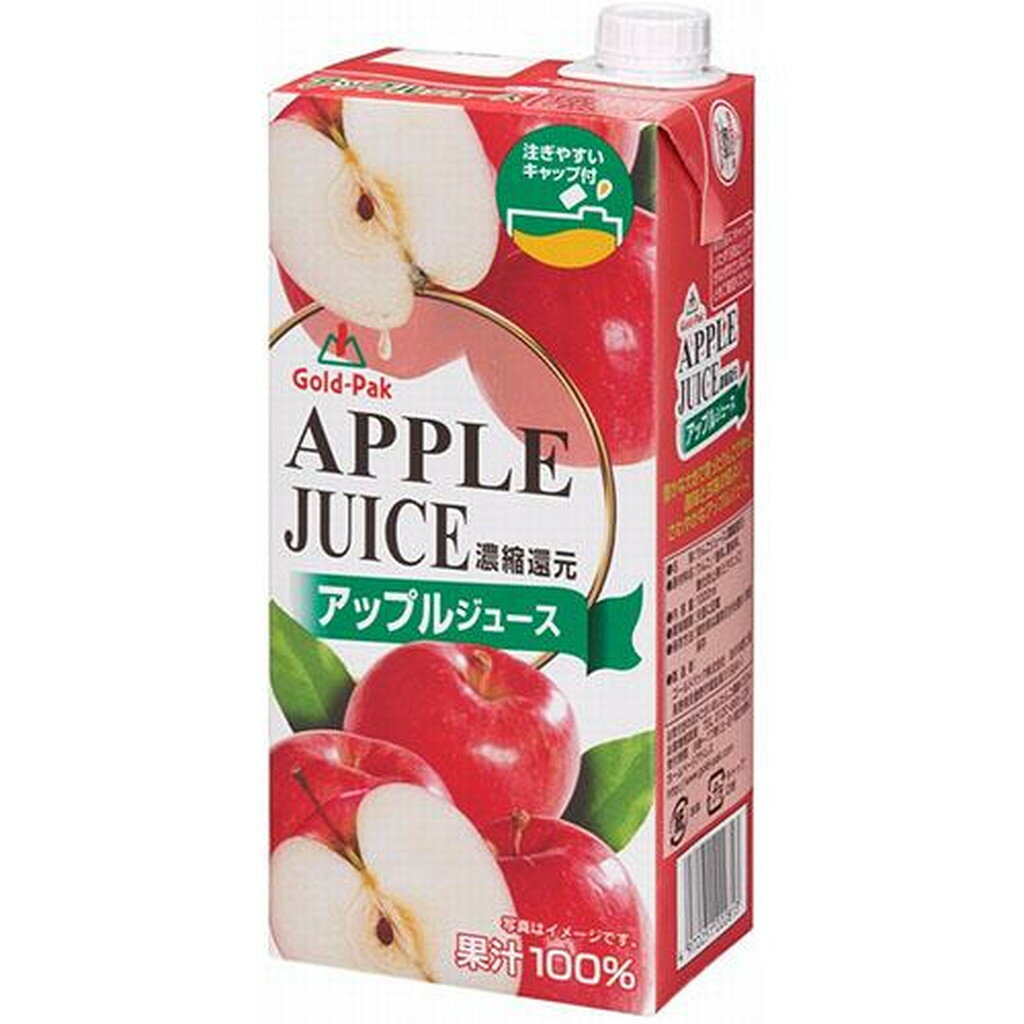 アップルジュース(1L*6本)【ゴールドパック】