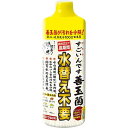すごいんです善玉菌(480ml)