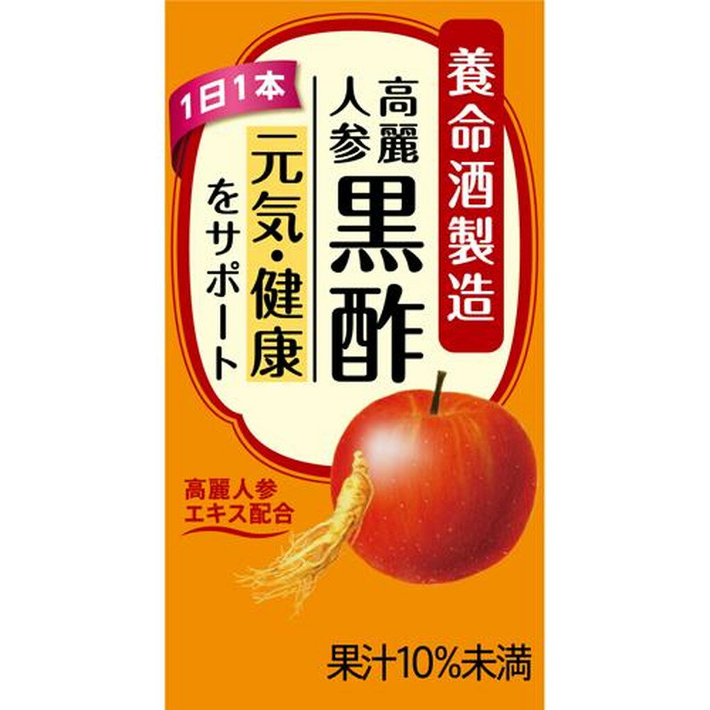 養命酒製造 高麗人参黒酢(125ml*18本入)【養命酒】