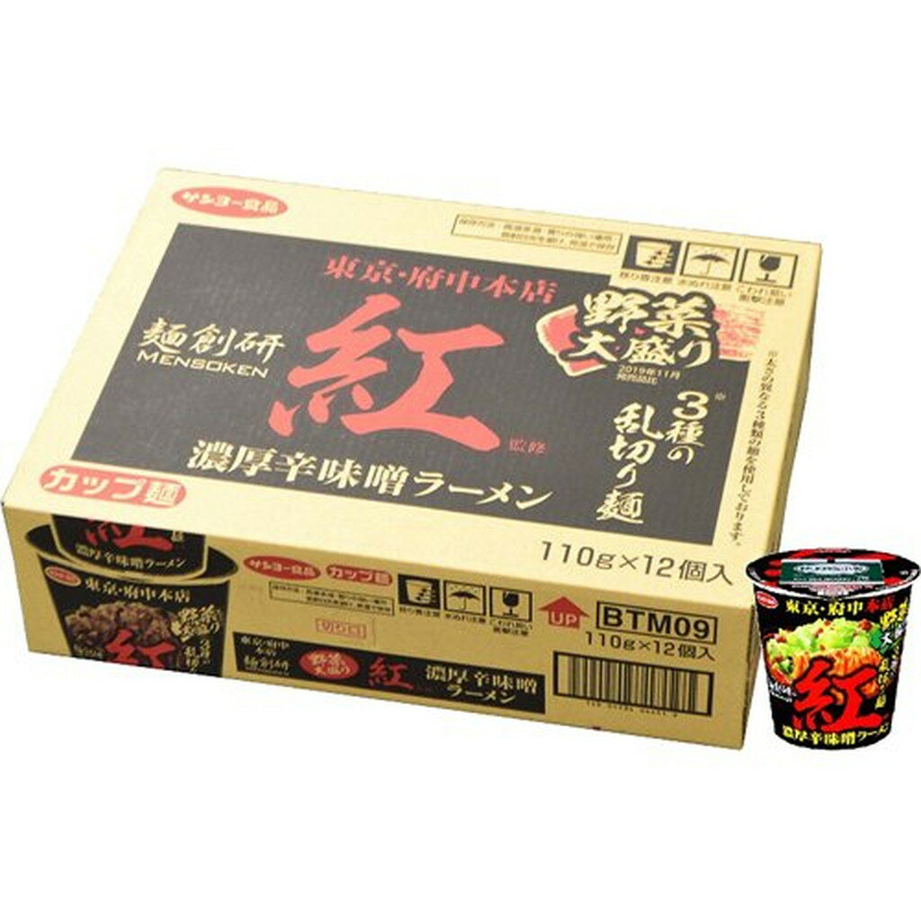 麺創研 紅監修 濃厚辛味噌ラーメン(12個入) （北海道・沖縄・離島は別途送料）のサムネイル