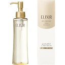 エリクシールシュペリエル メーククレンジングオイル N メイク落とし(150ml)【エリクシール シュペリエル(ELIXIR SUPERIEUR)】