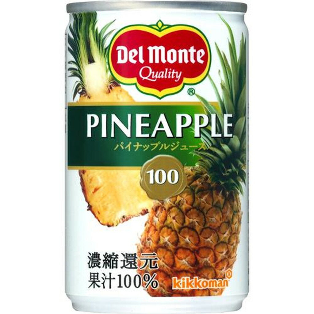 デルモンテ パイナップルジュース(160g*30本入)【デルモンテ】