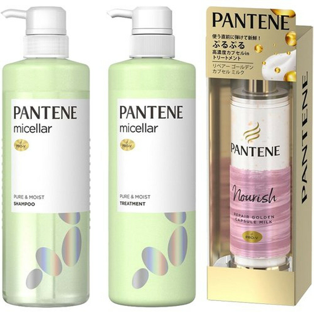 パンテーン ミセラー ピュア＆モイスト ポンプペア＋カプセルミルク(1セット)【PANTENE(パンテーン)】