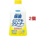 フマキラー アルコール除菌 どこでもクリーナー つけかえ用(300ml*2コセット)【フマキラー アルコール除菌シリーズ】