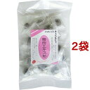 梅肉エキス飴(80g*2コセット)【フルーツバスケット】