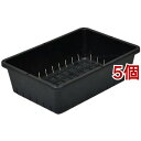 育苗コンテナー 6型 ブラック(1コ入*5コセット)