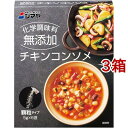シマヤ 無添加チキンコンソメ 顆粒(5g*6袋入*3箱セット)【シマヤ】
