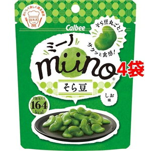 miino そら豆 しお味(28g*4袋セット)【カルビー】