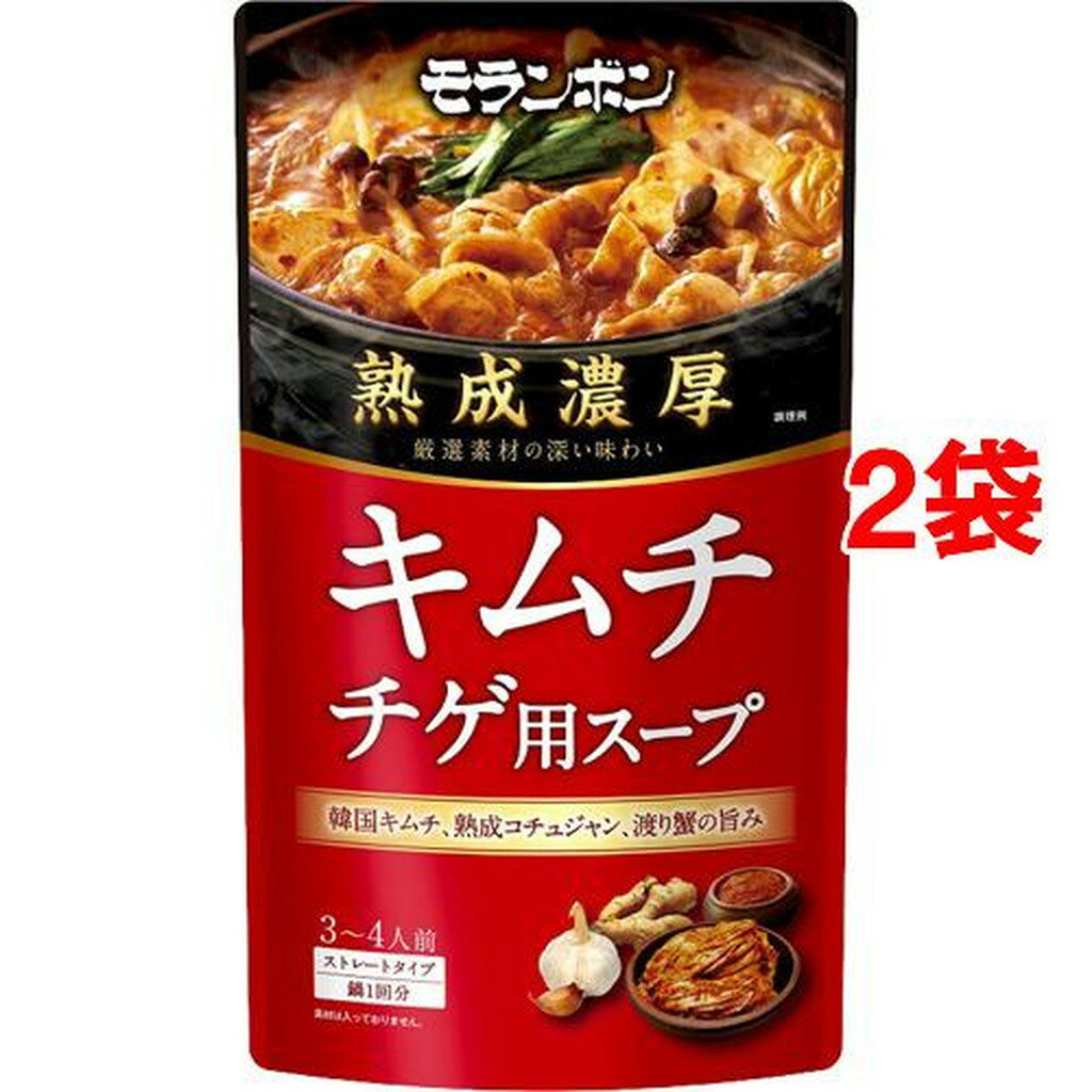 熟成濃厚 キムチチゲ用スープ(750g*2袋セット)