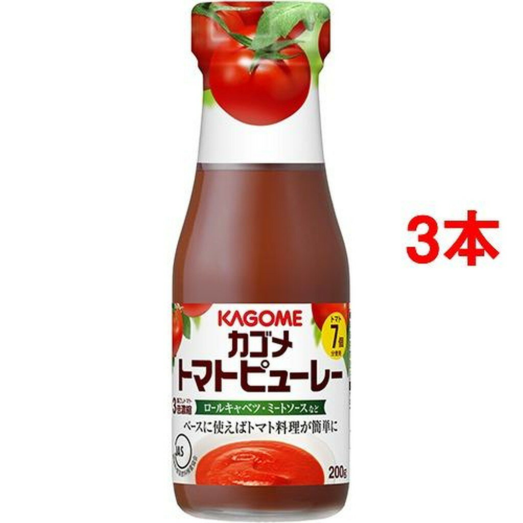 カゴメ トマトピューレー(200g*3本セ