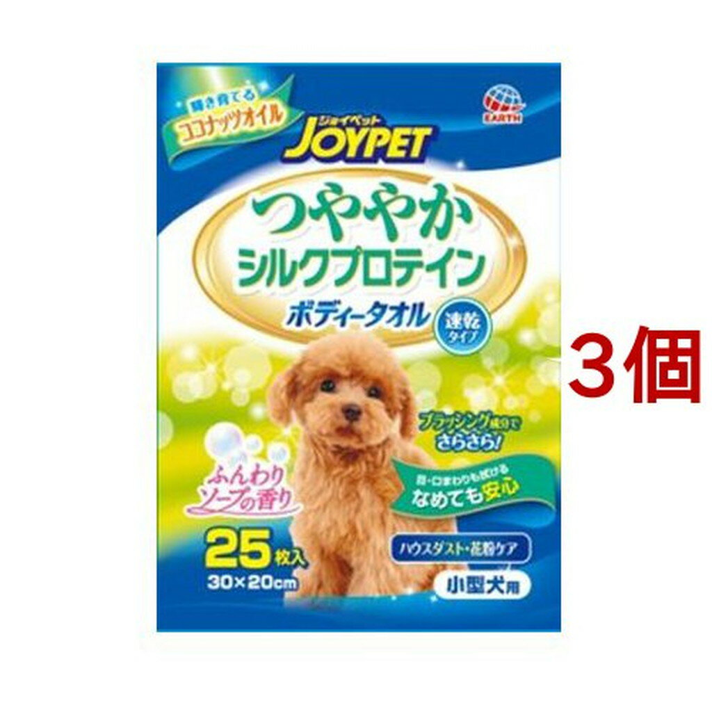 �ϥåԡ��ڥå� �ܥǥ��������� ��������(25����*3�����å�)�ڥϥåԡ��ڥåȡ�