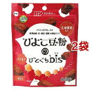 ひよこ豆粉のひとくちbis キャロブ(40g*2袋セット)