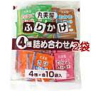 丸美屋 ふりかけ4種詰め合わせ 業務用(2.5g*40食入*2コセット)【丸美屋】