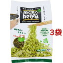 アリサン モロヘイヤヌードル(100g(50g*2)*3袋セット)【アリサン】