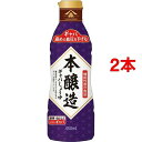 GABA傤(450ml*2{Zbg)y}z[GABA N @\\Hi 傤 Mo]