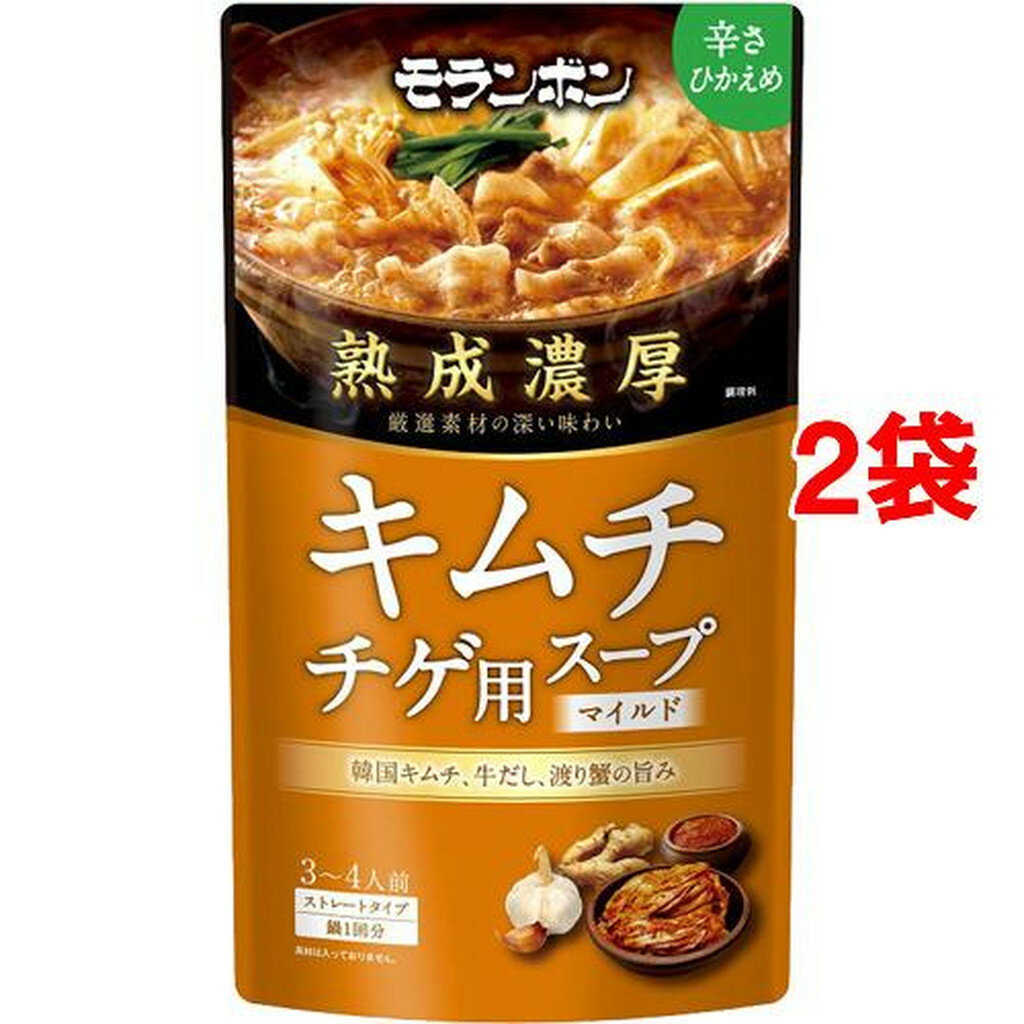 熟成濃厚 キムチチゲ用スープ マイルド(750g*2袋セット)