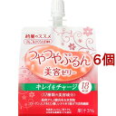 資生堂 綺麗のススメ つやつやぷるんゼリー りんご＆さくらんぼ風味(150g*6コセット)【綺麗のススメ】