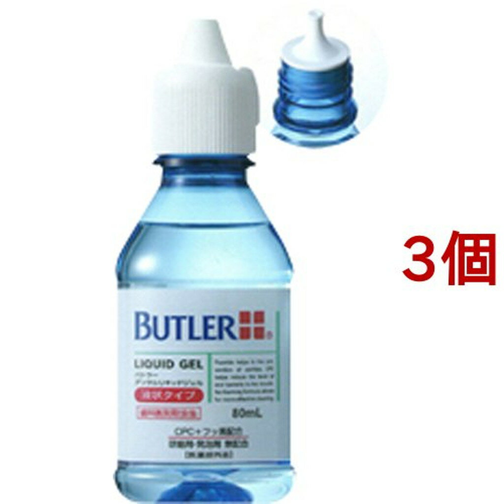 Хȥ顼 ǥ󥿥ꥭåɥ վ(80ml*3ĥå)ڥХȥ顼(BUTLER)