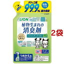 シュシュット!植物生まれの消臭剤 ミントの香り つめかえ用(320ml*2袋セット)【シュシュット!】