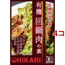 光食品 有機回鍋肉の素(100g*4コセット)【org_4_more】